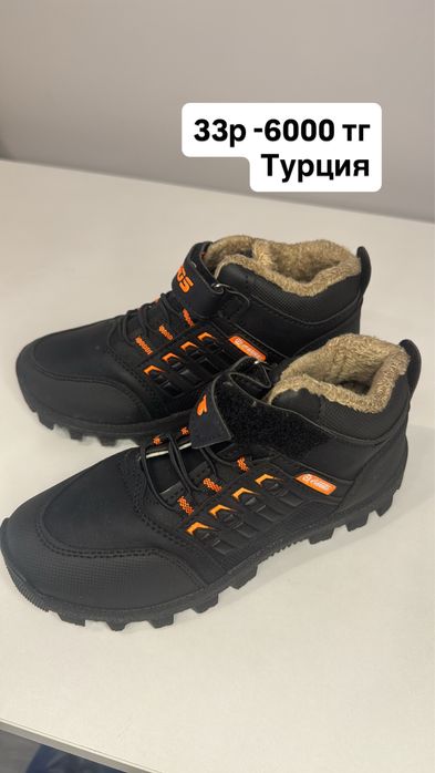 Распродажа обуви для подростков