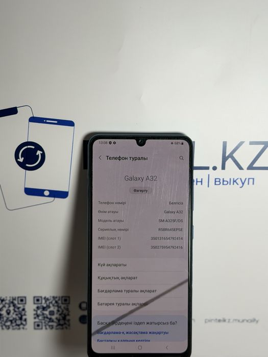 Samsung A32 128 gb