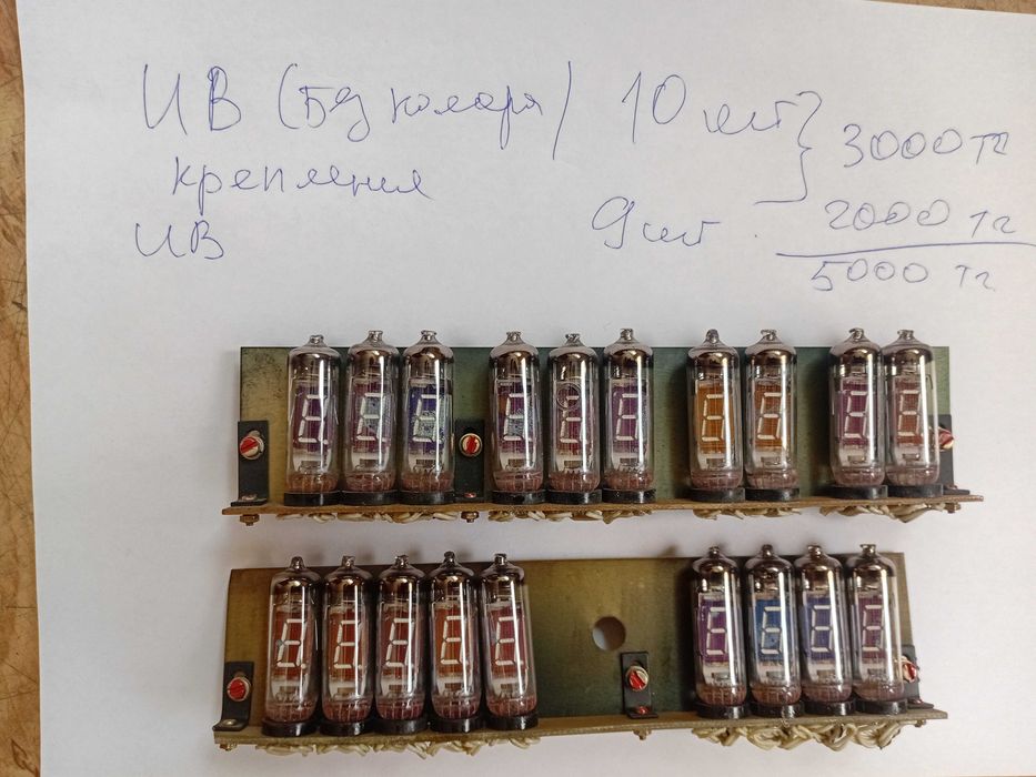 Газоразрядные индикаторы СССР в сборе на шасси и платах