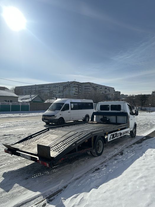 Эвакуатор город межгород