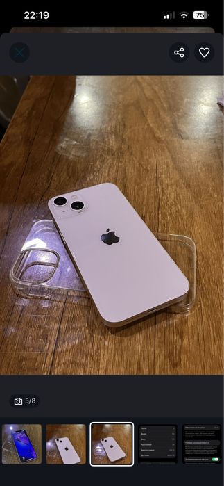 Iphone 13 sotiladi