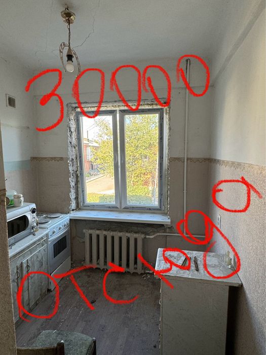 Окна пластиковые Б/У
