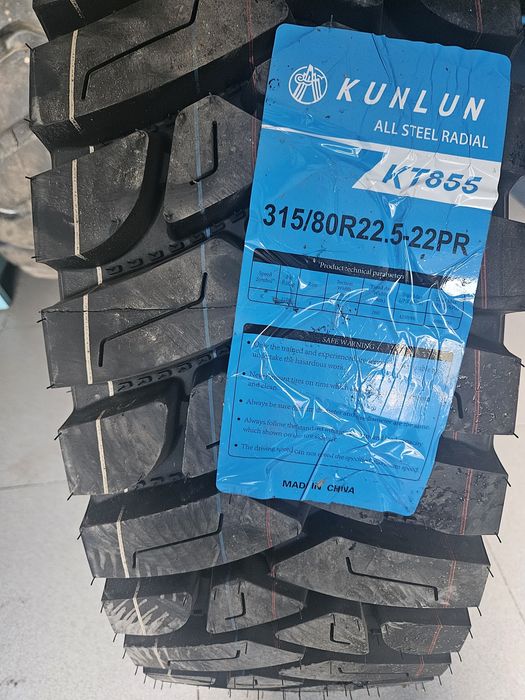 Кунь Лунь шины усиленные.