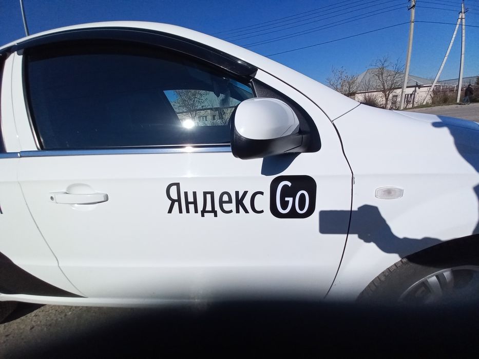 Магнитных наклейка на Яндекс