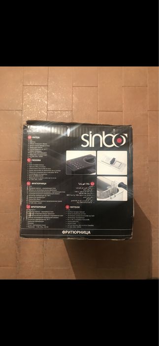 Фритюрница