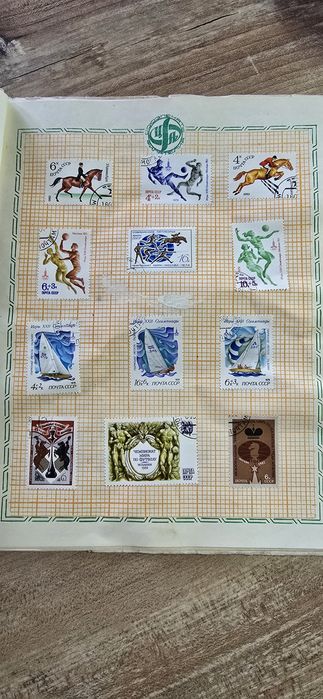 Руски пощенски марки