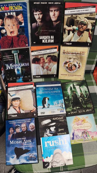 DVD детски филми и игрални филми