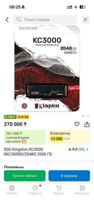 Acer Nitro ANV15-41 Игровой ноутбук