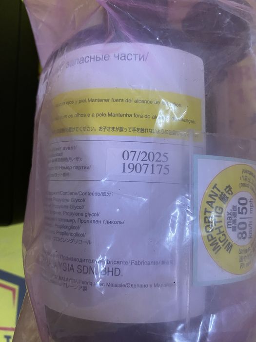 Compresor auto cu solutie umflat roti kit pana OEM  Mazda
