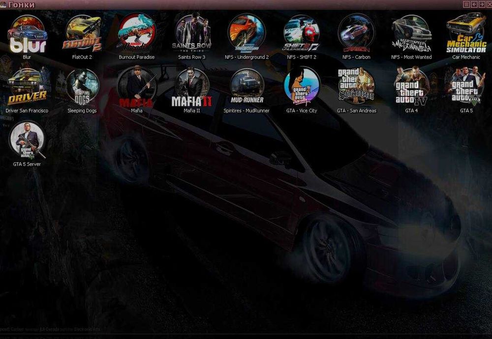 Gameclass runpadshell ustanovka qilish