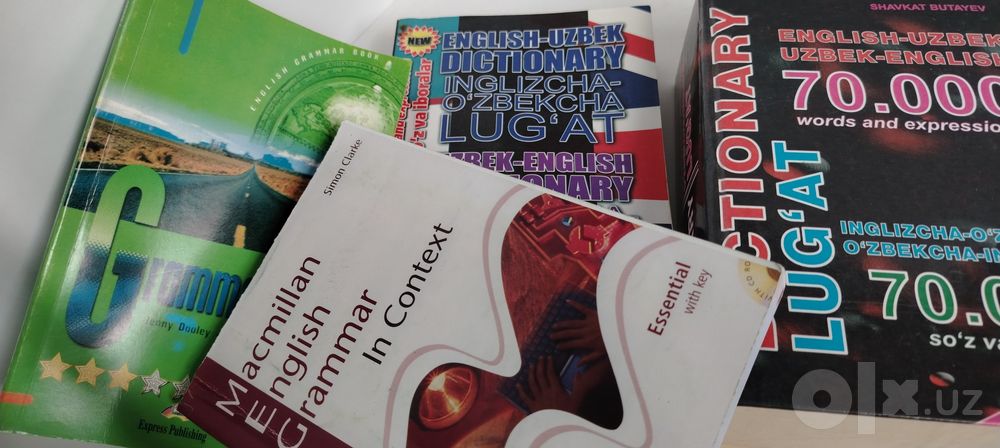 Книги почти новые