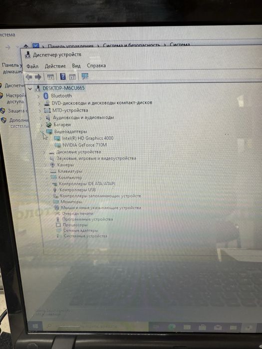 Ноутбук асер Acer