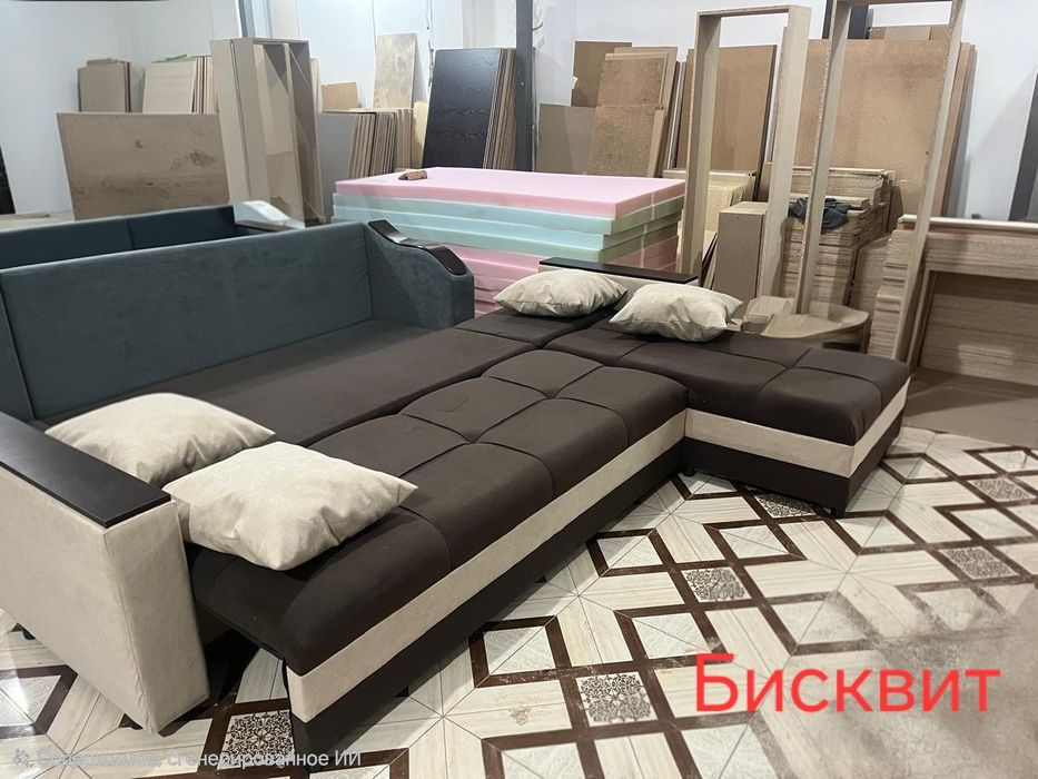Диваны угловые и прямые
