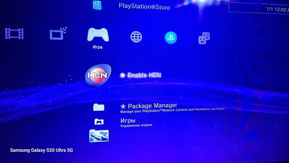 PlayStation 3 super slim