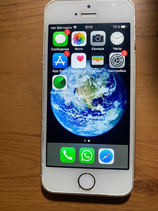 Продам IPhone  5 S  золотой