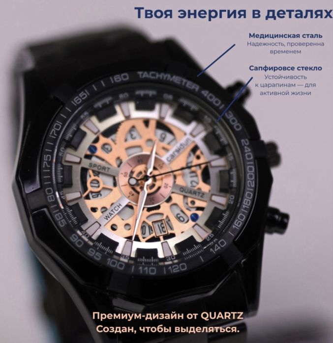 Сағат часы штучно