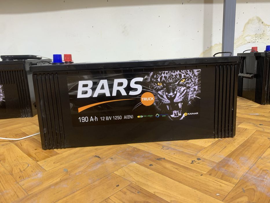 Аккумуляторы б/у