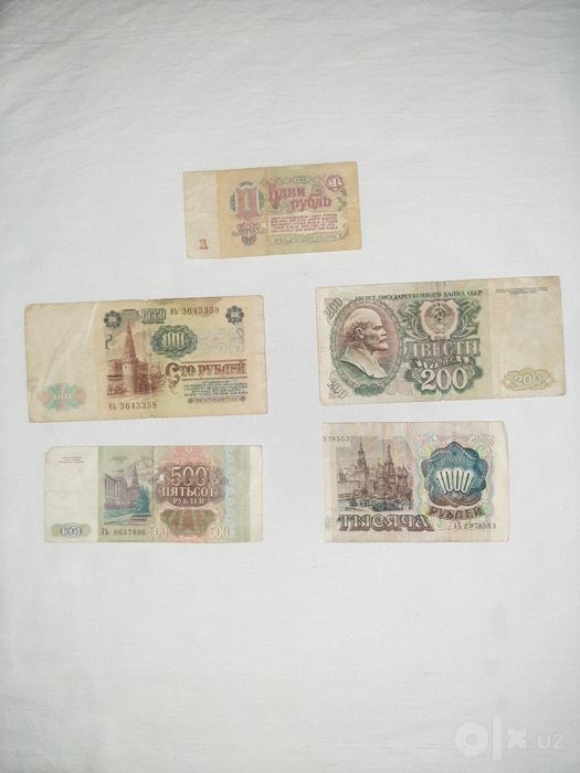 Продам купюры 16штук