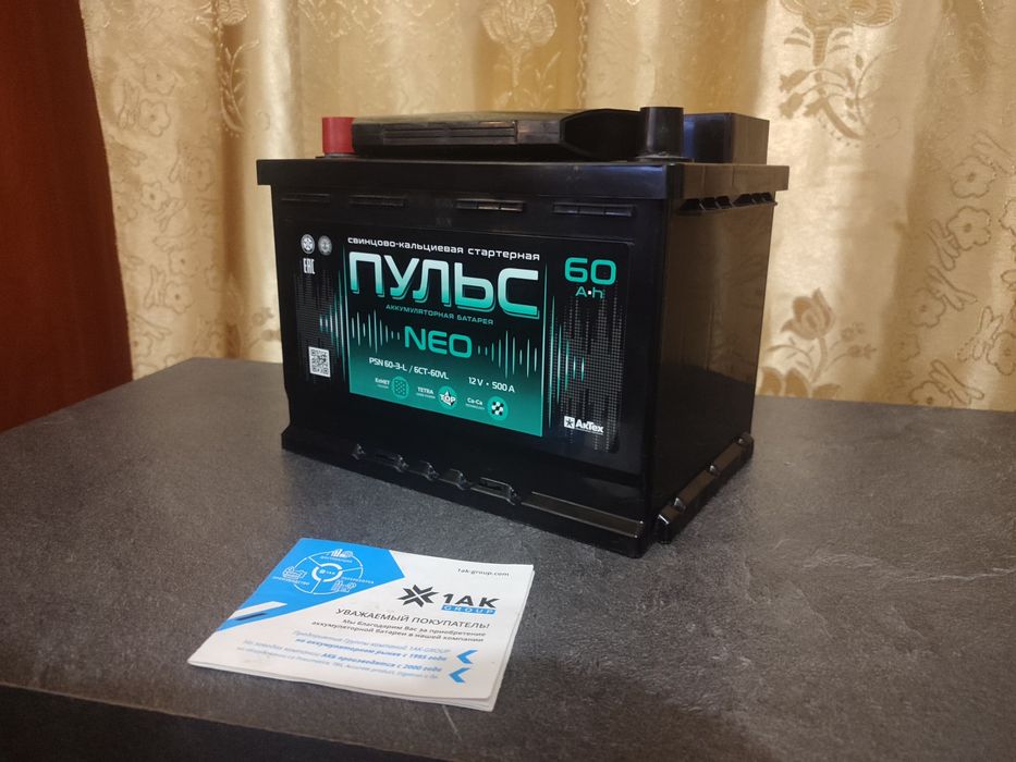 АКБ      Новый!!!