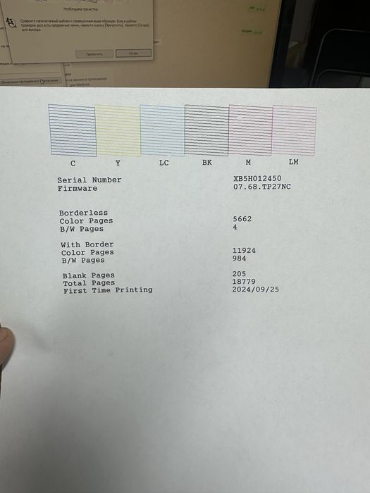 Epson l18050 год пользовались а3+