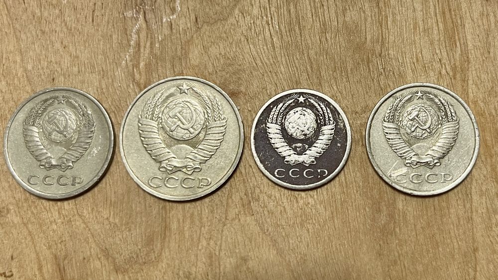 Продам советские монеты. Нумизматика
