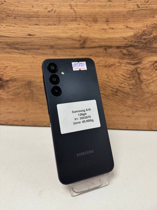 Samsung A16/BariBarShop/рассрочка