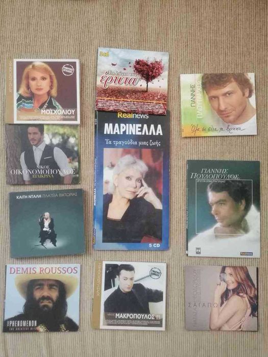 Продавам CD-та с гръцка музика