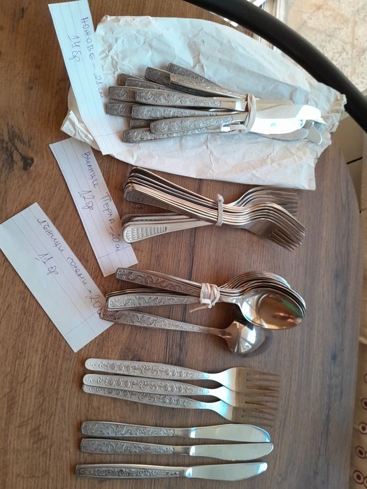 Прибори Балкантурист и други