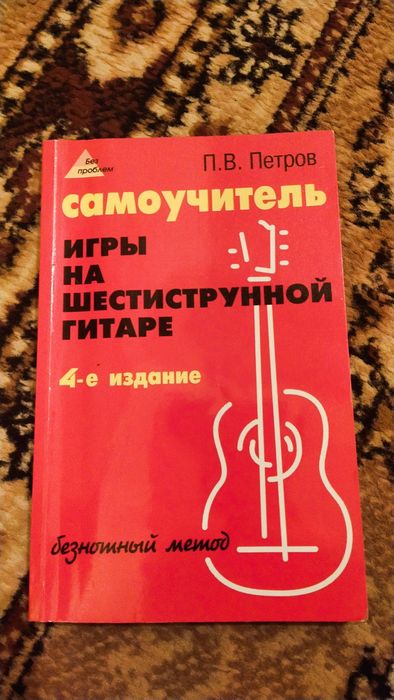 Продам книги по развитию личности