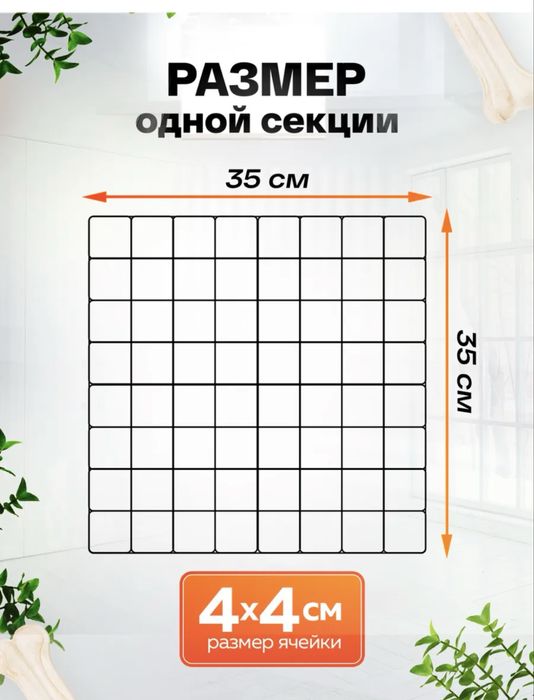 Продам вольер для собак