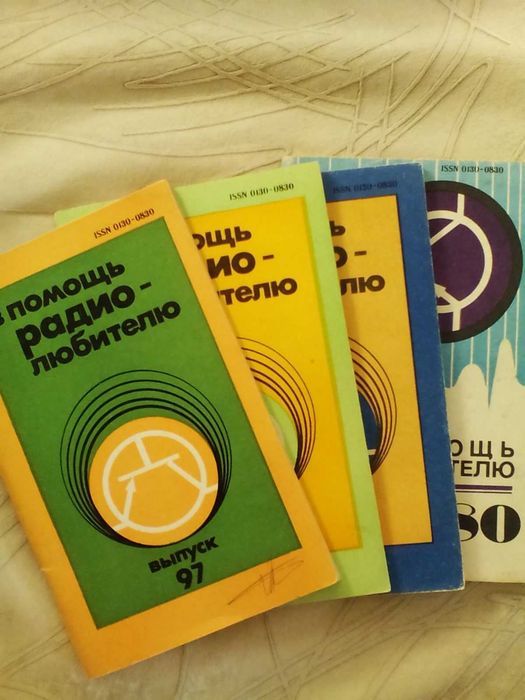 За радиолюбителя