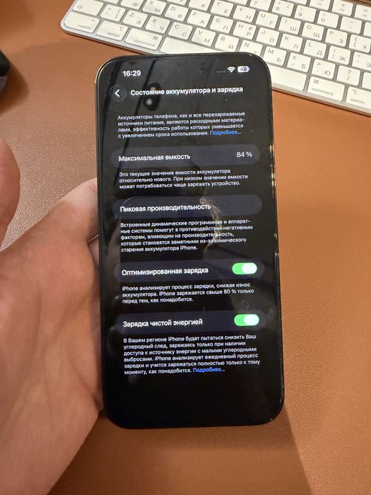 Iphone 14 Pro Max 1tb