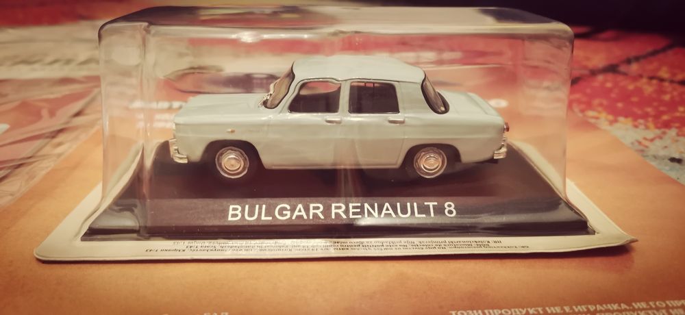 Bulgar Renault 8 – Легендарен автомобил от миналото