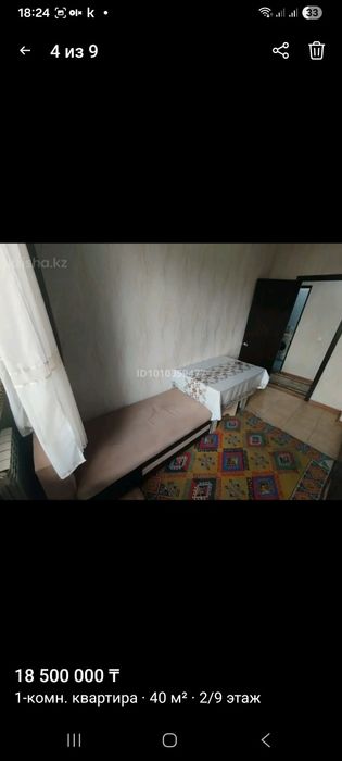 1 бөлмелі пәтер 39 квадрат