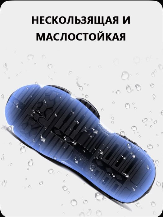 Обувь рабочая. Новая.