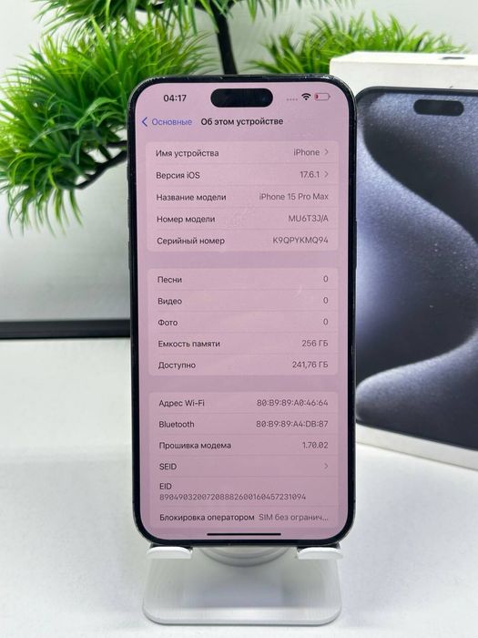 iPhone 15 Pro Max 256gb / Akb 80% цп 1225 /