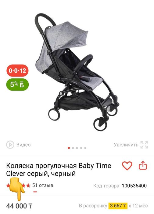 Коляска продается.