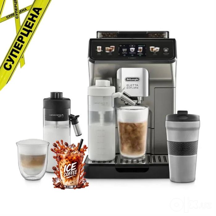 Кофе машина De’Longhi Eletta Explore ECAM450.86.T