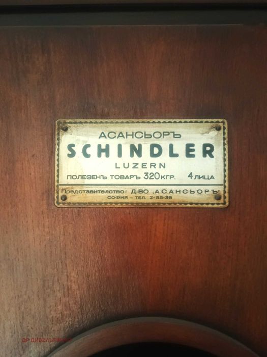 Дава под Наем ОФИС
град София, Център, бул. Витоша