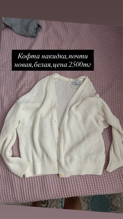Продам шикарное платье размер s-m