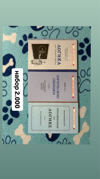 Книги для школьников
