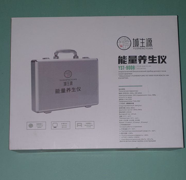 Массажный аппарат