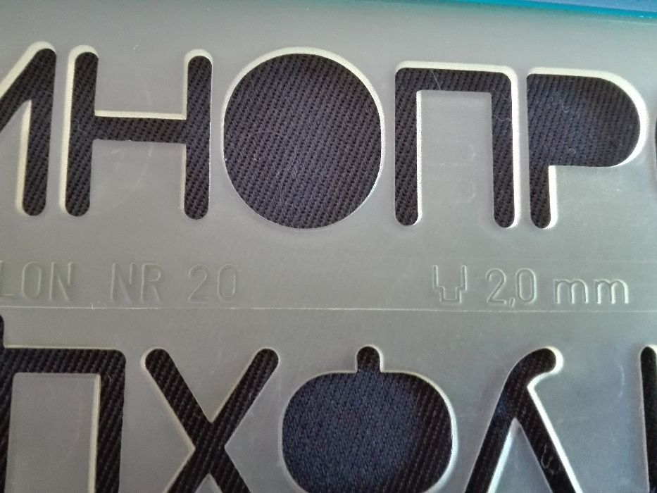 Папки и др. канцеларски материали