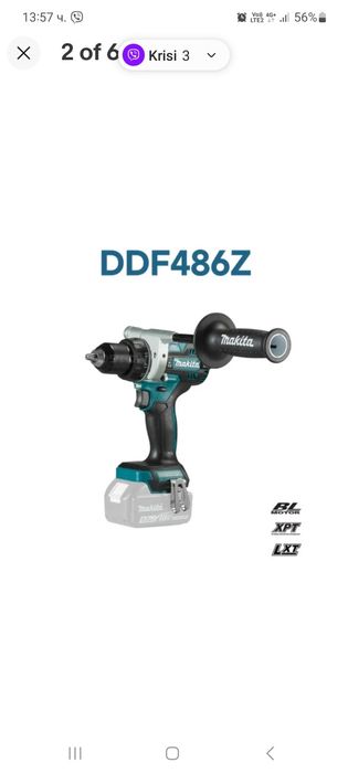 Топ модел безчетков винтоверт Makita DDF486Z