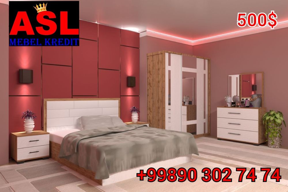 Мебель Спалный Гарнитур ЕВРО КАМФОРД Мадел