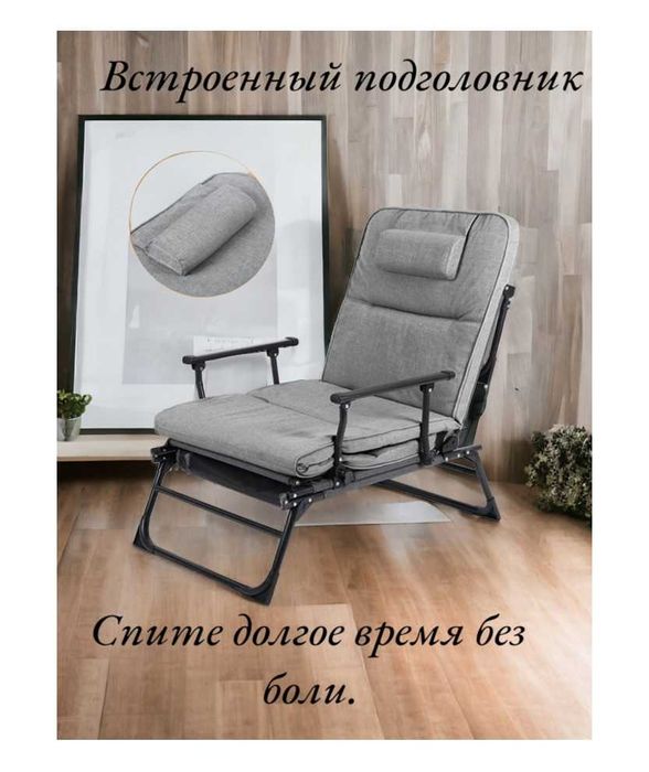 Раскладушка Шезлонг EURO-64х60х140х30 см. Доставка бесплатно