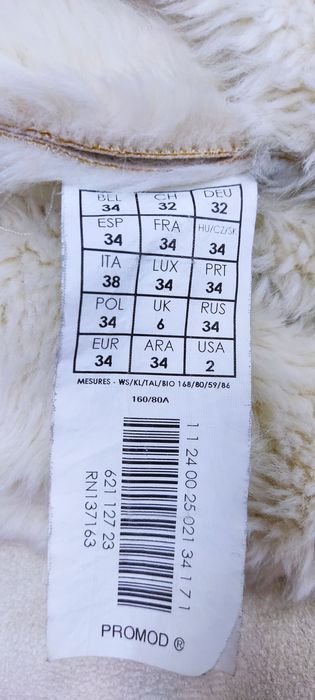 Куртка демисезонная