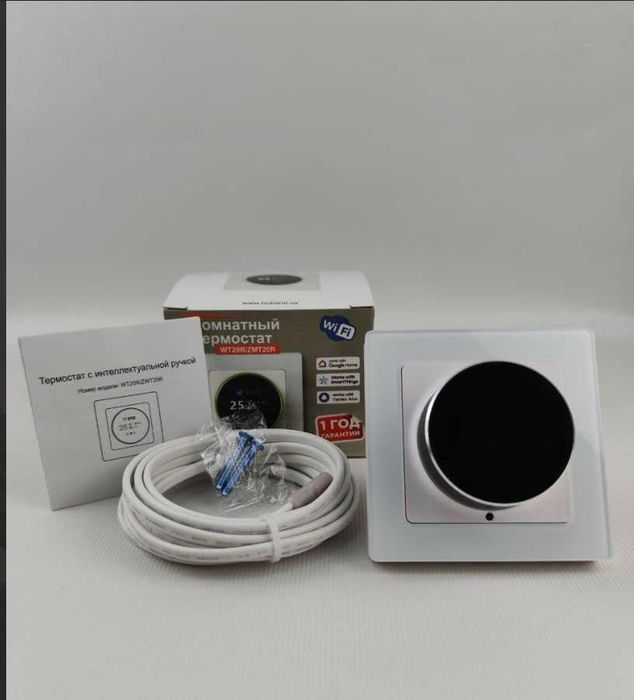 Комнатный ТЕРМОСТАТ PROTECT (Wi-Fi) работает через яндекс. алиса
