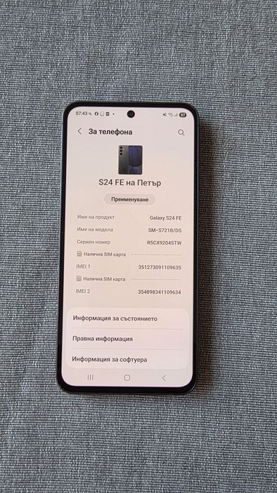Samsung Galaxy S 24 FE 128GB