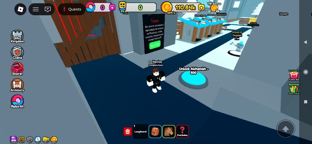 продаю аккаунт роблокс